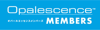 オパールエッセンスメンバーズ